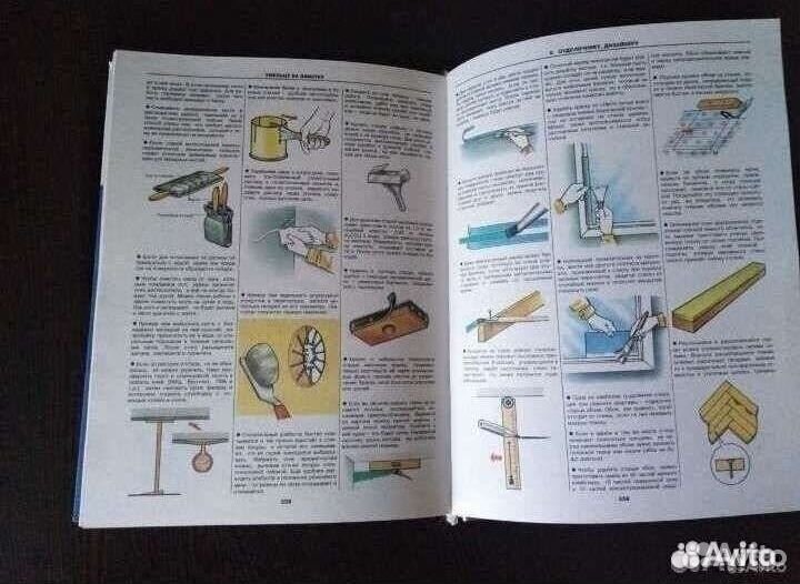 Энциклопедия для всех. Умелец в доме