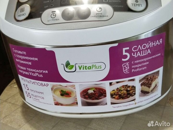 Мультиварка Philips