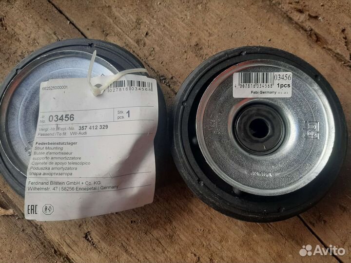 Чери Амулет. Бампер и опоры передних стоек