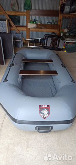 Лодка пвх под мотор 300лт