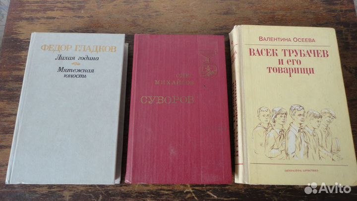 Книги