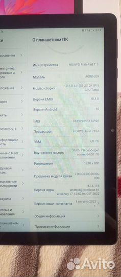 Планшет huawei