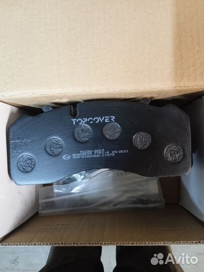 Тормозные колодки грузовые Atego