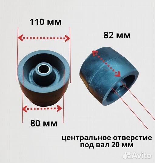 Ролик боковой поддержки для лодочного