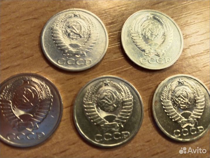 Монеты СССР 50 копеек