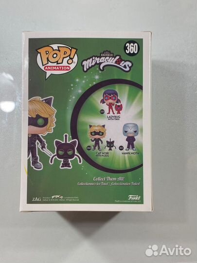 Funko pop Супер-Кот