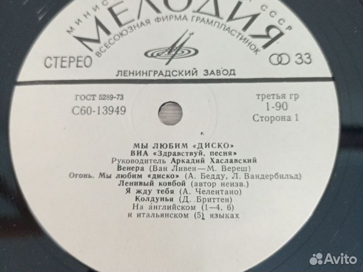 Виниловые пластинки в целлофане без бумажных конве