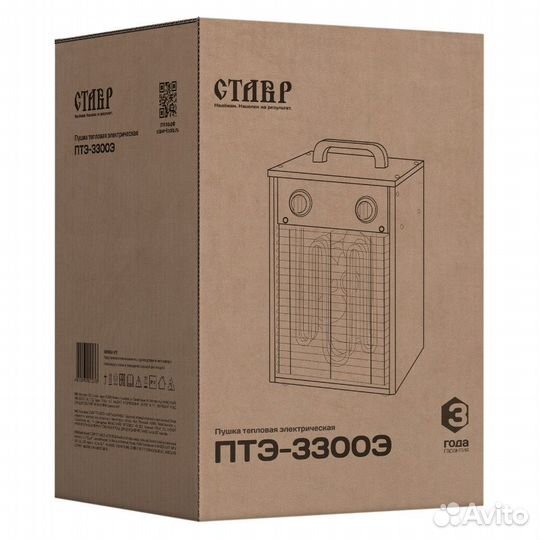 Пушка тепловая электрическая Ставр птэ-3300Э (3,3к