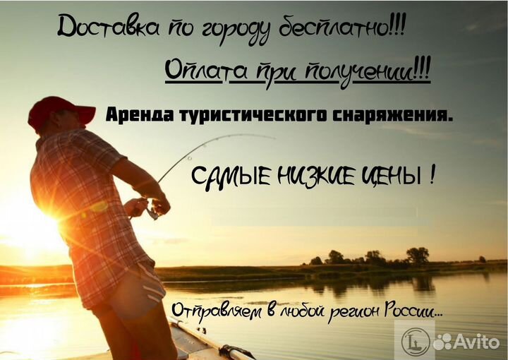 Кресло складное до 100 кг