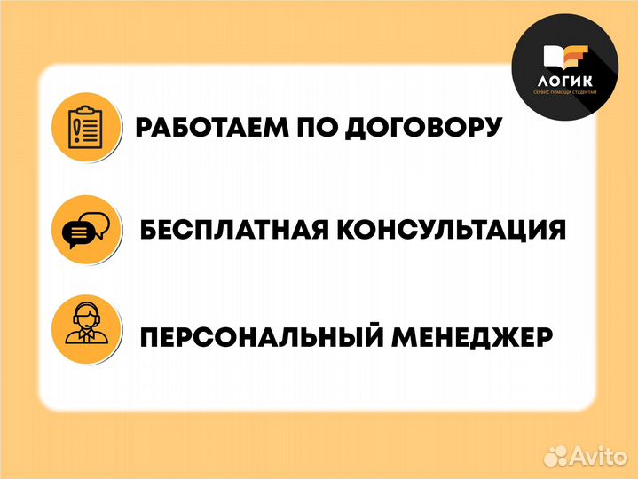 Научная статья Кандидатская Докторская