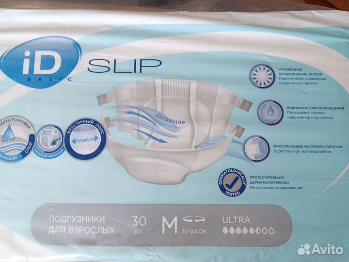 Памперс для взрослых