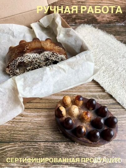 Массажное мыло скраб антицеллюлитное