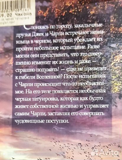 Книги фантастика и фэнтези