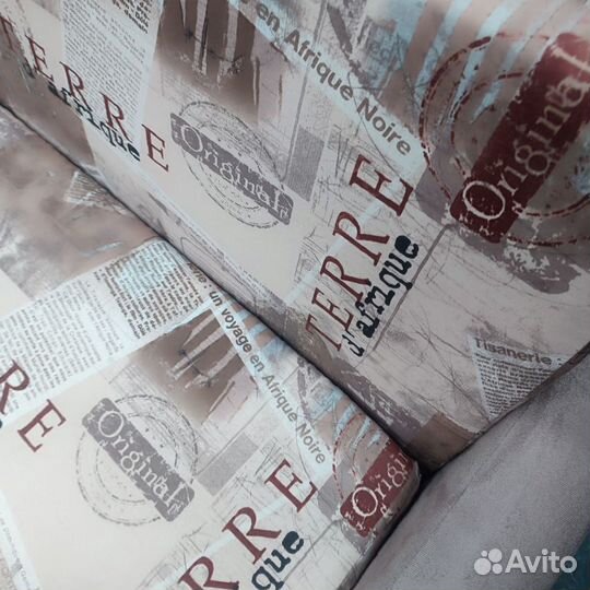 Диван 
