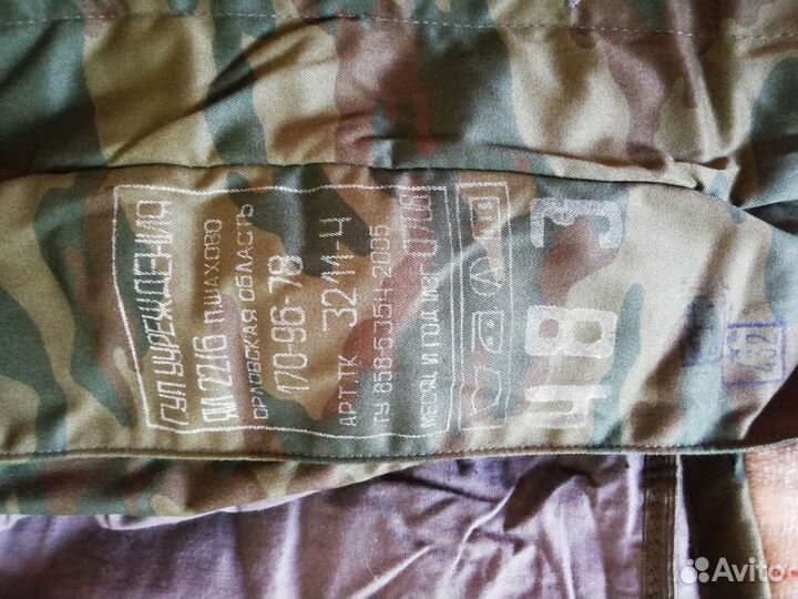 Военная форма