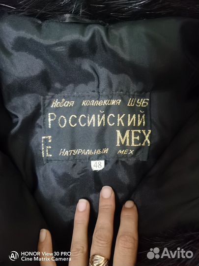 Нутриевая шуба