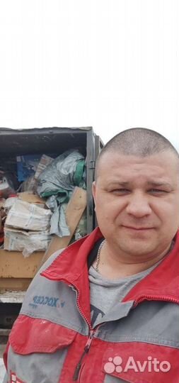 Вывоз мусора