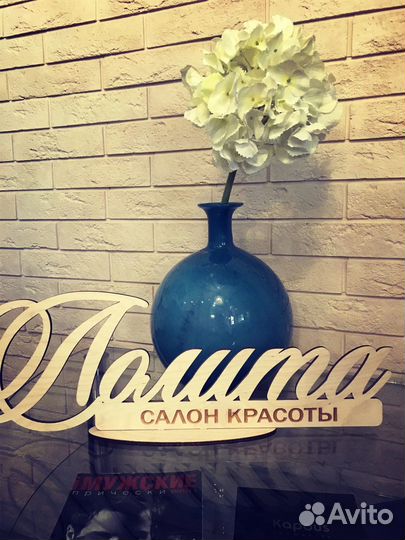Мастер маникюра и педикюра