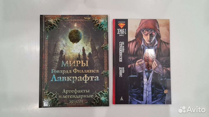 Книги разные новые и в хорошем состоянии