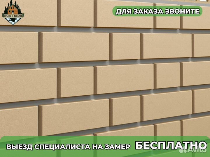 Фасадные панели технониколь