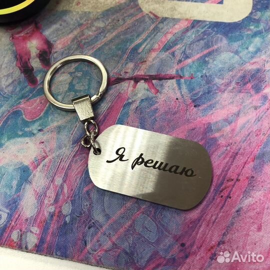 Жетон с гравировкой