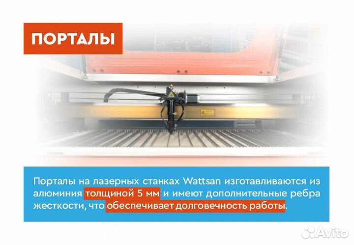 Лазерный станок с чпу wattsan 6090 LT— Подъёмный с