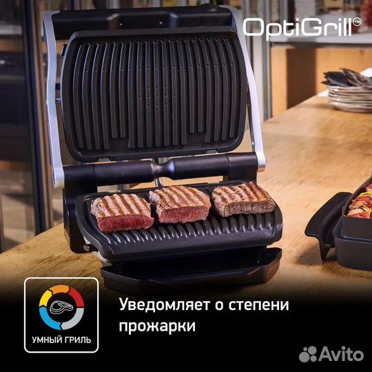 Умный электрогриль Tefal Optigrill+ GC712D34