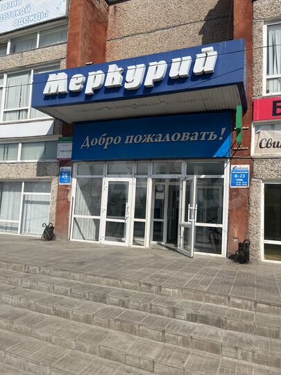 Торговая площадь, 55 м²