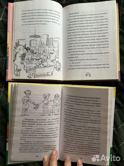 Книжки для девочек