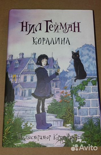 Книги для детей