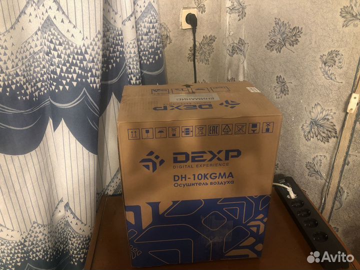 Осушитель воздуха