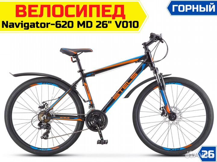 Велосипед горный 