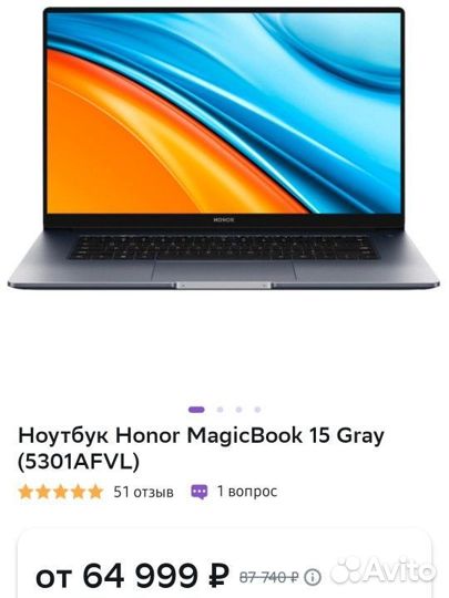 Honor Magicbook 15 ryzen 7/16/512