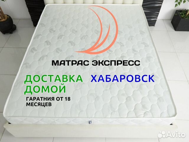 Матрас респект