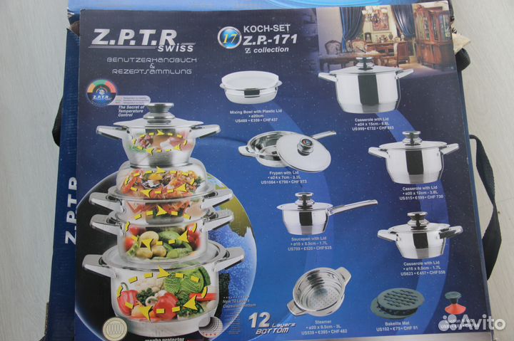 Посуда zptr