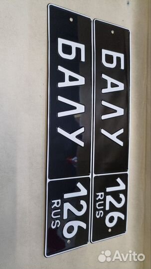 Изготовление дубликатов госномера в Коломне