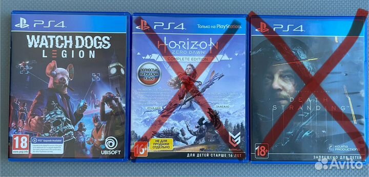 Watch Dogs Legion PS4 PS5