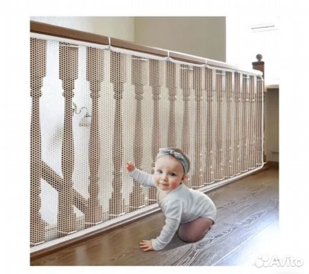 Сетка заградительная / защитная для детей