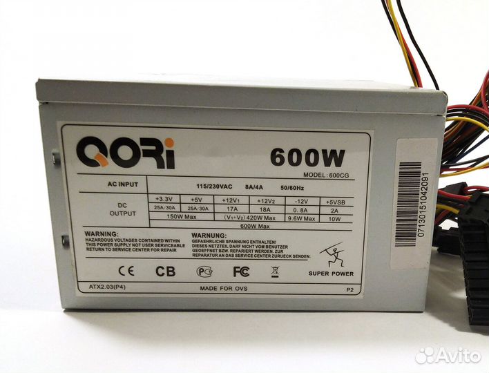 Блок питания для пк 600 w