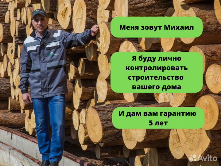 Мобильная баня в кредит под ключ с гарантией