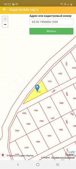 Участок 7 сот. (ИЖС)