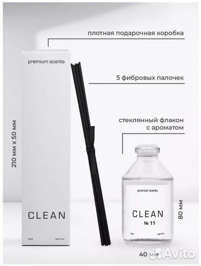 Диффузор для дома с палочками