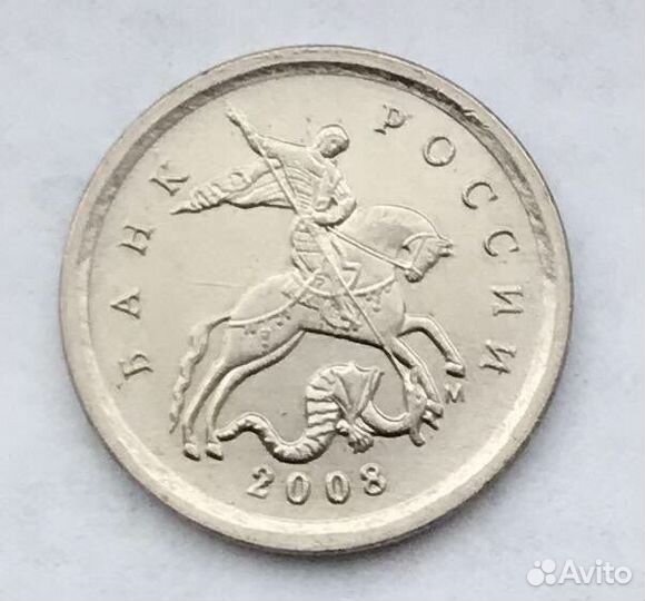 Монеты современной России, нечастые