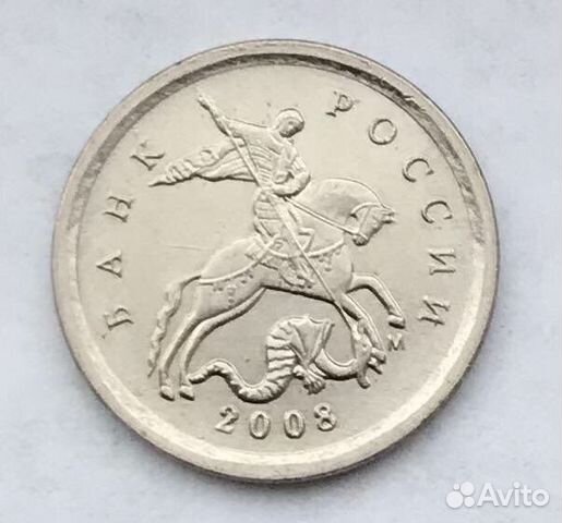 Монеты современной России, нечастые