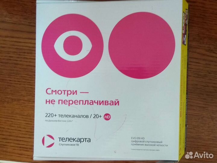 Цифровой спутниковый приемник высокой четкости.В м