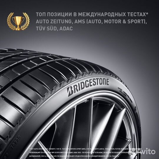 Bridgestone Turanza T005 225/55 R17 97W