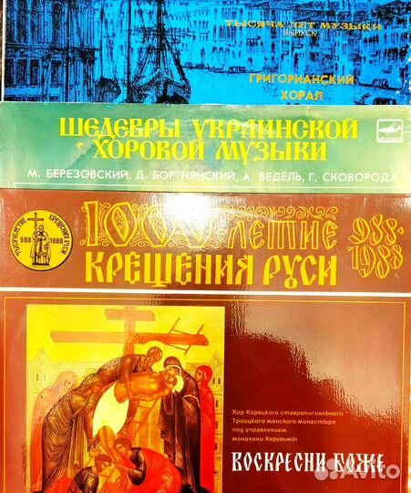 Духовная музыка