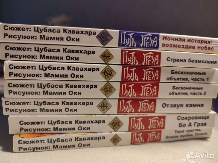 Манга книга