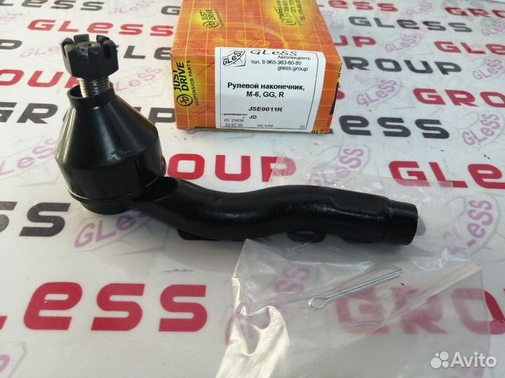 Рулевой наконечник M-6 GG R Atenza Mazda 6