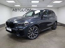 BMW X5 3.0 AT, 2020, 96 339 км, с пробегом, цена 7 149 000 руб.